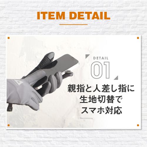 手袋 キッズ 防寒 スマホ対応 子供 ジュニア 暖かい 滑り止め付き クリスマスプレゼント | ブランド登録なし | 01