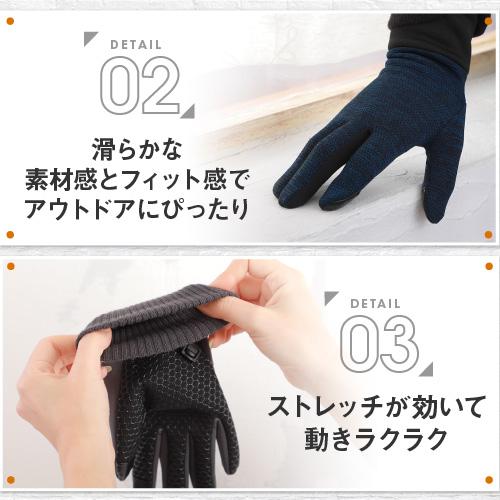 手袋 キッズ 防寒 スマホ対応 子供 ジュニア 暖かい 滑り止め付き クリスマスプレゼント | ブランド登録なし | 02