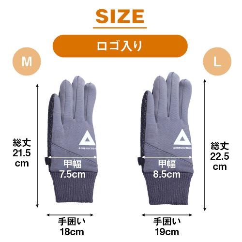 手袋 キッズ 防寒 スマホ対応 子供 ジュニア 暖かい 滑り止め付き クリスマスプレゼント | ブランド登録なし | 05