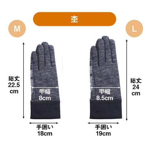 手袋 キッズ 防寒 スマホ対応 子供 ジュニア 暖かい 滑り止め付き クリスマスプレゼント | ブランド登録なし | 06
