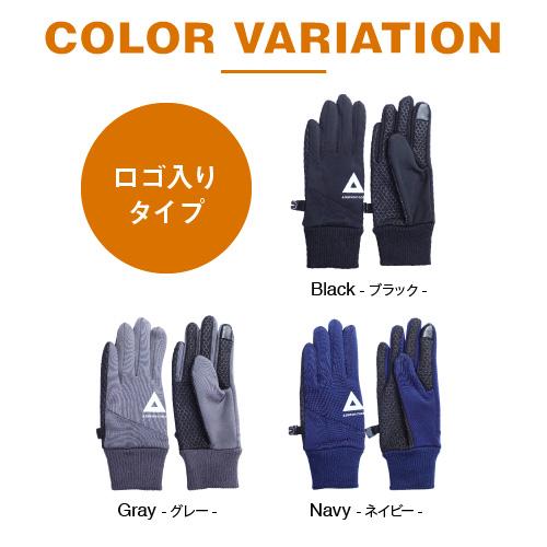 手袋 キッズ 防寒 スマホ対応 子供 ジュニア 暖かい 滑り止め付き クリスマスプレゼント | ブランド登録なし | 07