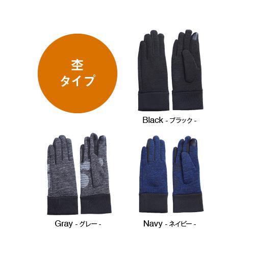 手袋 キッズ 防寒 スマホ対応 子供 ジュニア 暖かい 滑り止め付き クリスマスプレゼント | ブランド登録なし | 08