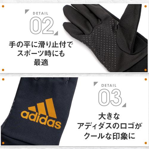 adidas アディダス 手袋 キッズ 滑り止め付き 子供 防寒 クリスマス