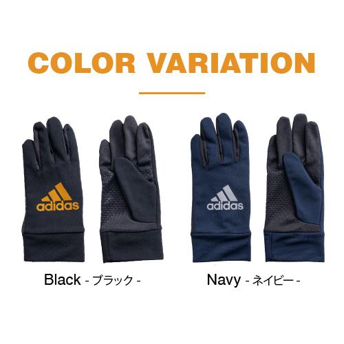 adidas アディダス 手袋 キッズ 滑り止め付き 子供 防寒 クリスマス