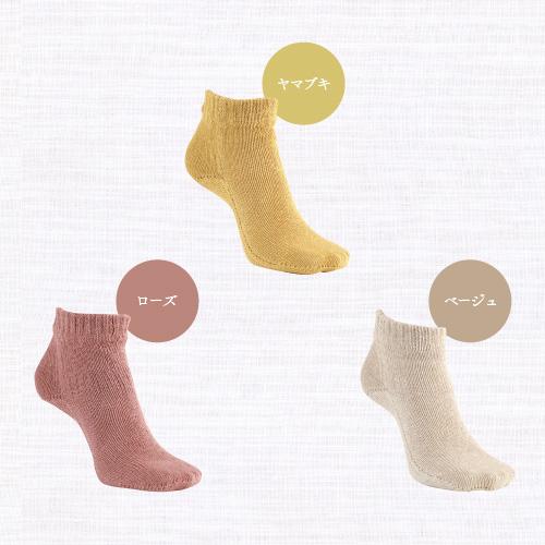 靴下 母の日 おしゃれ レディース 麻 消臭 防臭 フランダースリネンソックス 春 夏 | ブランド登録なし | 12