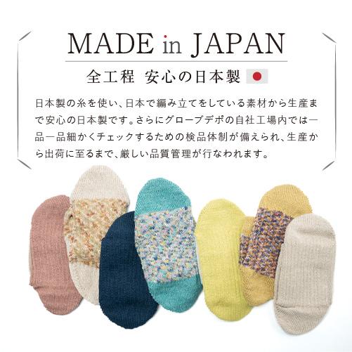 靴下 母の日 おしゃれ レディース 麻 消臭 防臭 フランダースリネンソックス 春 夏 | ブランド登録なし | 01