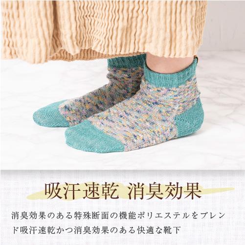 靴下 母の日 おしゃれ レディース 麻 消臭 防臭 フランダースリネンソックス 春 夏 | ブランド登録なし | 04