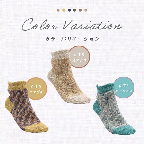 靴下 母の日 おしゃれ レディース 麻 消臭 防臭 フランダースリネンソックス 春 夏 | ブランド登録なし | 09