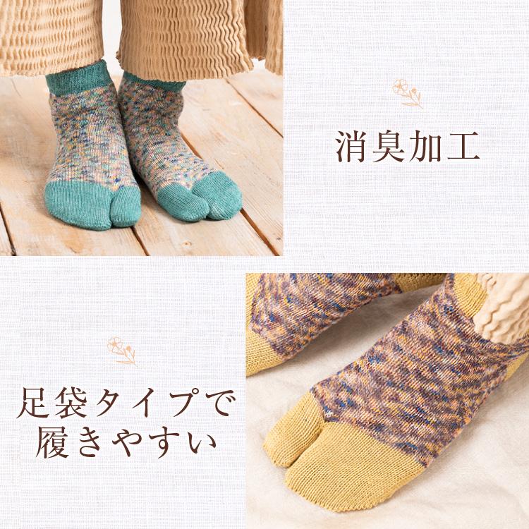 靴下 足袋型 足袋 ソックス フランダースリネン レディース 蒸れない 臭わない 消臭 防臭 おしゃれ 春夏 | ブランド登録なし | 03