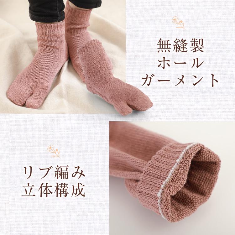 靴下 足袋型 足袋 ソックス フランダースリネン レディース 蒸れない 臭わない 消臭 防臭 おしゃれ 春夏 | ブランド登録なし | 04