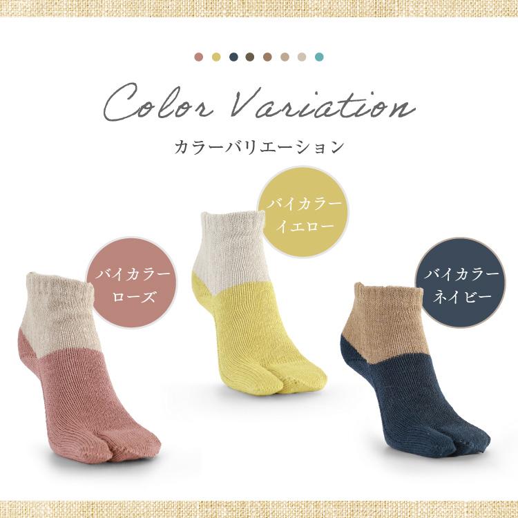 靴下 足袋型 足袋 ソックス フランダースリネン レディース 蒸れない 臭わない 消臭 防臭 おしゃれ 春夏 | ブランド登録なし | 05