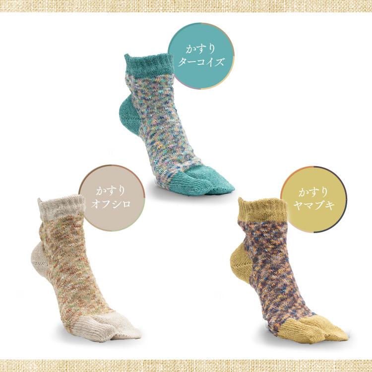 靴下 足袋型 足袋 ソックス フランダースリネン レディース 蒸れない 臭わない 消臭 防臭 おしゃれ 春夏 | ブランド登録なし | 08