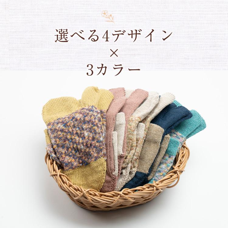 靴下 足袋型 足袋 ソックス フランダースリネン レディース 蒸れない 臭わない 消臭 防臭 おしゃれ 春夏 | ブランド登録なし | 09
