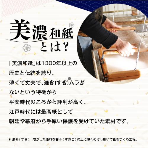 靴下 メンズ 美濃和紙 五本指靴下 5本指 ソックス 消臭 バレンタイン プレゼント 男性 爆買 | ブランド登録なし | 11