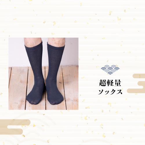 靴下 メンズ 美濃和紙 五本指靴下 5本指 ソックス 消臭 バレンタイン プレゼント 男性 爆買 | ブランド登録なし | 12