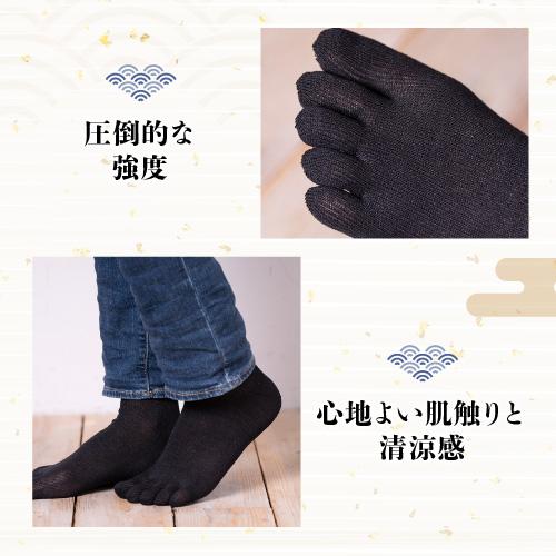 靴下 メンズ 美濃和紙 五本指靴下 5本指 ソックス 消臭 バレンタイン プレゼント 男性 爆買 | ブランド登録なし | 13