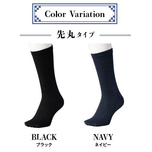 靴下 メンズ 美濃和紙 五本指靴下 5本指 ソックス 消臭 バレンタイン プレゼント 男性 爆買 | ブランド登録なし | 15