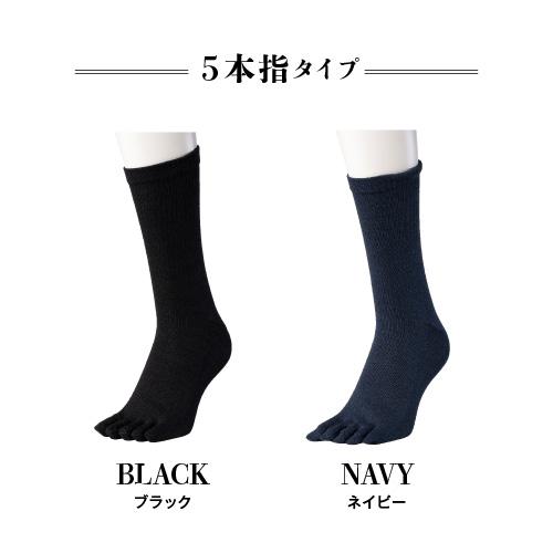 靴下 メンズ 美濃和紙 五本指靴下 5本指 ソックス 消臭 バレンタイン プレゼント 男性 爆買 | ブランド登録なし | 16