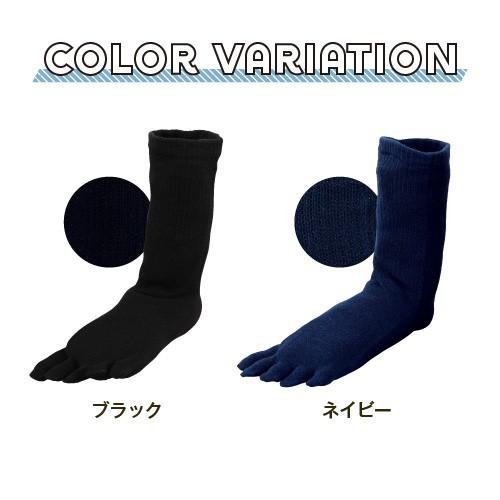 温度調節 五本指靴下 アウトラスト メンズ 五本指ソックス 5本指 夏  敬老の日 | ブランド登録なし | 01