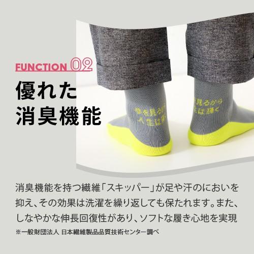 おもしろ 靴下 プレゼント アウトラスト メッセージ ソックス Jeeeen | ブランド登録なし | 02