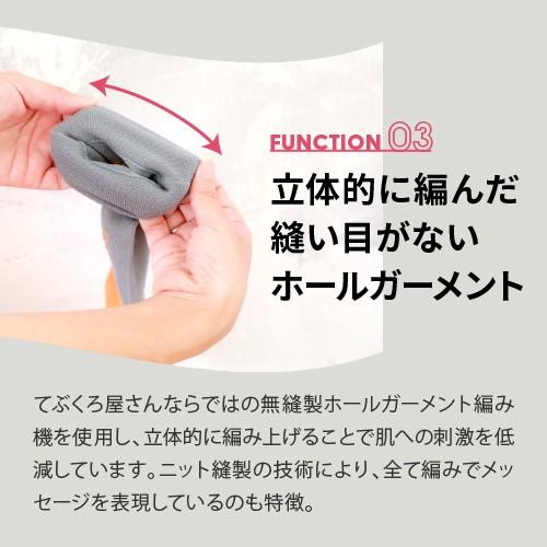 おもしろ 靴下 プレゼント アウトラスト メッセージ ソックス Jeeeen | ブランド登録なし | 03