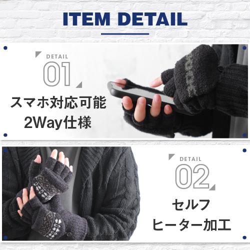 フード付 ミトン 手袋 メンズ 指なし 防寒 クリスマスプレゼント男性 スマホ対応 | ブランド登録なし | 01