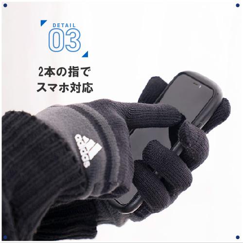 adidas（アディダス） 手袋 メンズ スポーツ ブランド 滑り止め スマホ