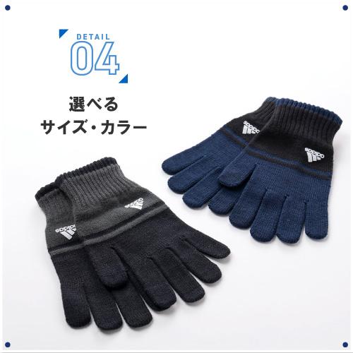 アディダス 手袋 adidas adidas（アディダス） 手袋 メンズ スポーツ ブランド すべり止め