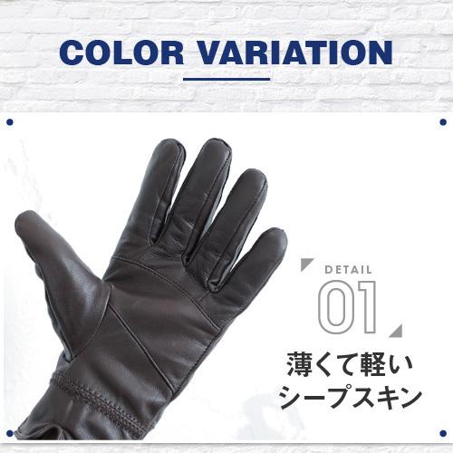 手袋 メンズ 革 防寒 暖かい 誕生日プレゼント 男性 | ブランド登録なし | 03