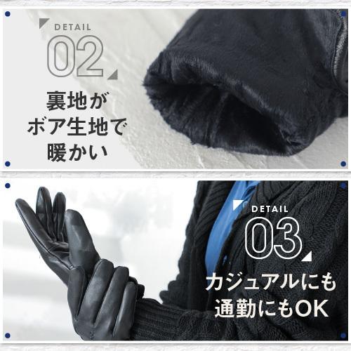 手袋 メンズ 革 防寒 暖かい 誕生日プレゼント 男性 | ブランド登録なし | 04