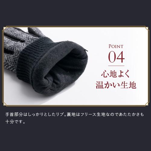 HARRIS TWEED（ハリスツイード） 爆買 手袋 メンズ 誕生日プレゼント