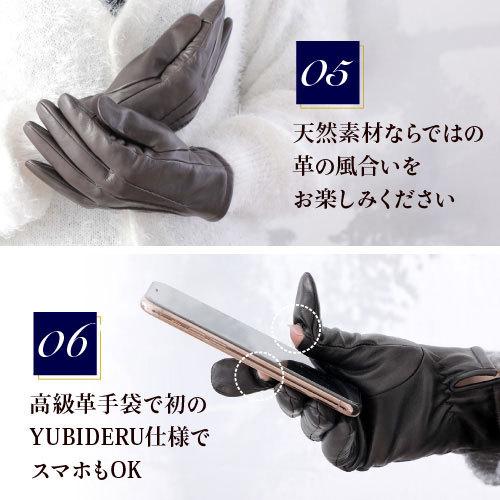 最高級イタリアンレザー イニシャル名入れ 高級 革 手袋 指先が出る スマホ対応 men's カシミヤ ユビデル_4