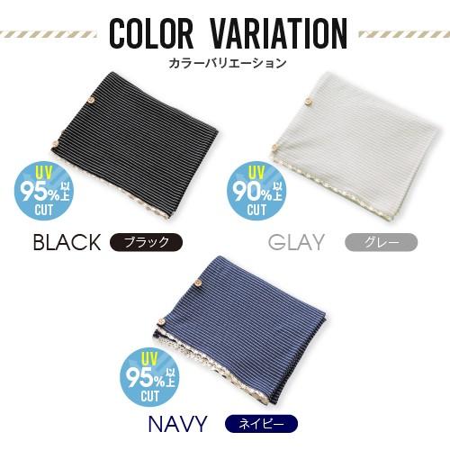 UVボレロ ボーダー柄 4way 紫外線対策 日焼け対策 冷房対策 酷暑