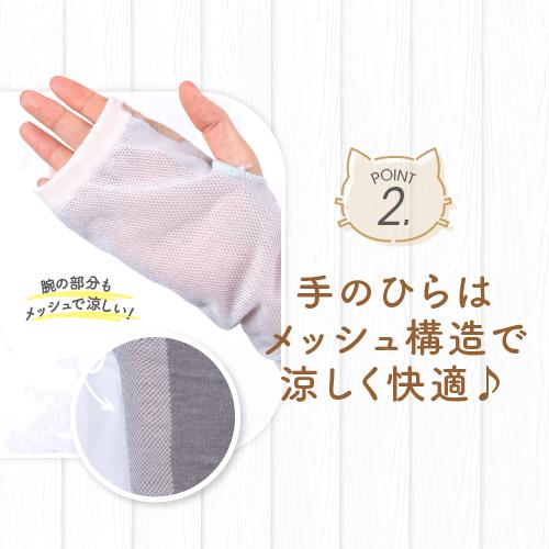 爆買 アームカバー 冷感 uv 手袋 ロング おしゃれ かわいい レディース ネコ クマ ハムスター | ブランド登録なし | 03