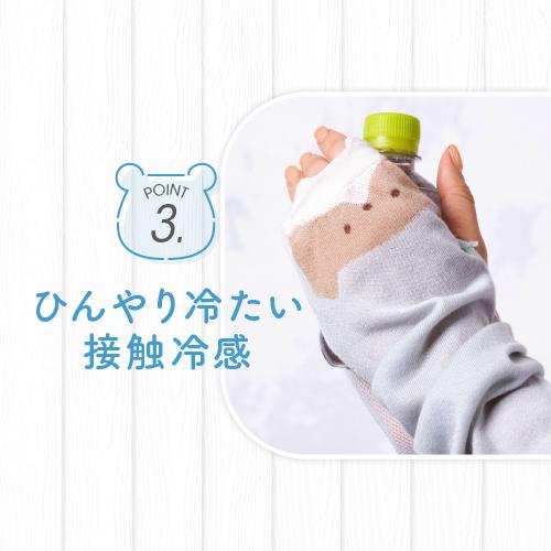 爆買 アームカバー 冷感 uv 手袋 ロング おしゃれ かわいい レディース ネコ クマ ハムスター | ブランド登録なし | 04