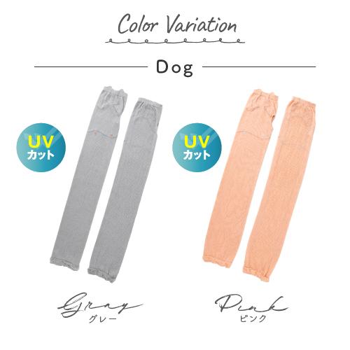 爆買 アームカバー 冷感 uv 手袋 ロング おしゃれ かわいい レディース ネコ クマ ハムスター | ブランド登録なし | 07