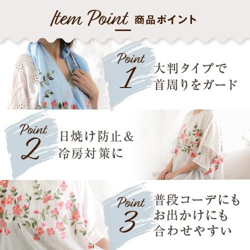 レディース ポンチョ ストール 大判 薄手 UV 紫外線 日焼け対策