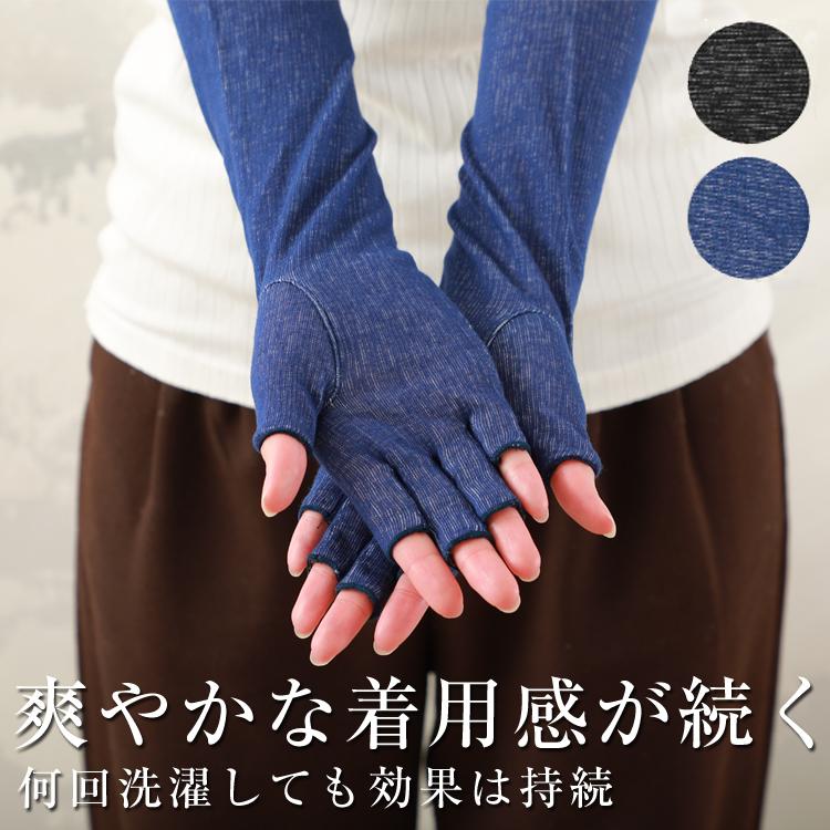 uv 冷感 アームカバー ロング 指切 指なし 手袋 レディース 日焼け防止 誕生日 プレゼント 女性 ギフト :789-:グローブデポ(手袋