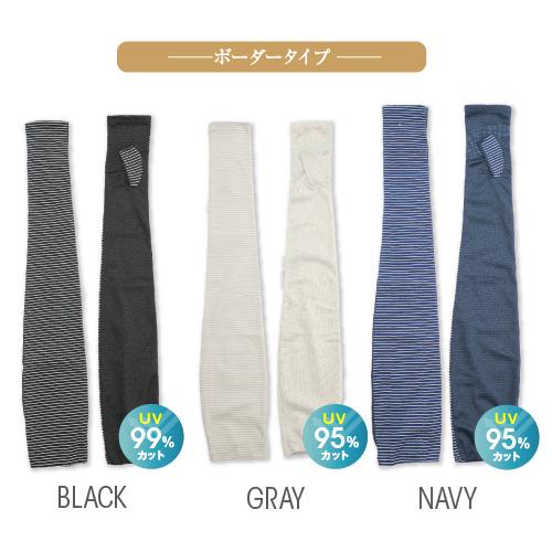 超ロング uv アームカバー UVカット手袋 接触冷感 日焼け防止 肩まで 滑り止め付 | ブランド登録なし | 10