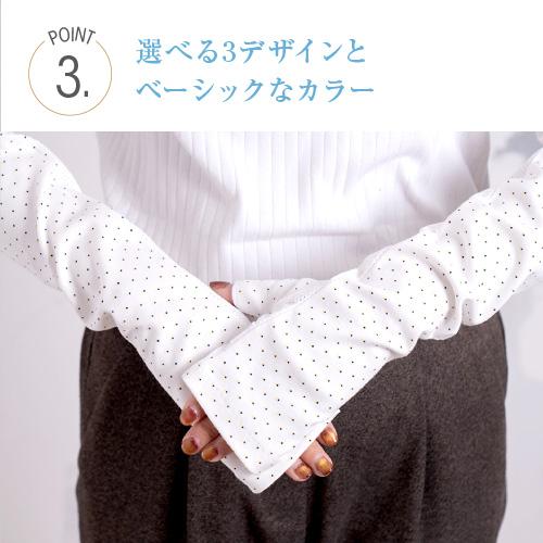 超ロング uv アームカバー UVカット手袋 接触冷感 日焼け防止 肩まで 滑り止め付 | ブランド登録なし | 03