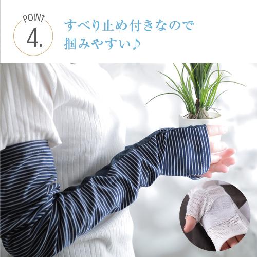 超ロング uv アームカバー UVカット手袋 接触冷感 日焼け防止 肩まで 滑り止め付 | ブランド登録なし | 04