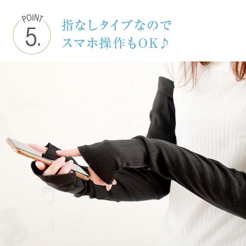 超ロング uv アームカバー UVカット手袋 接触冷感 日焼け防止 肩まで 滑り止め付 | ブランド登録なし | 05