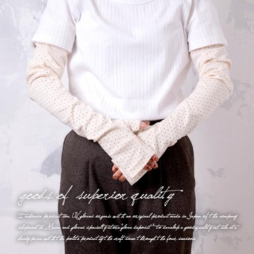 超ロング uv アームカバー UVカット手袋 接触冷感 日焼け防止 肩まで 滑り止め付 | ブランド登録なし | 06