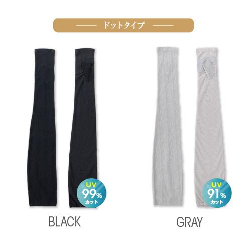 超ロング uv アームカバー UVカット手袋 接触冷感 日焼け防止 肩まで 滑り止め付 | ブランド登録なし | 08