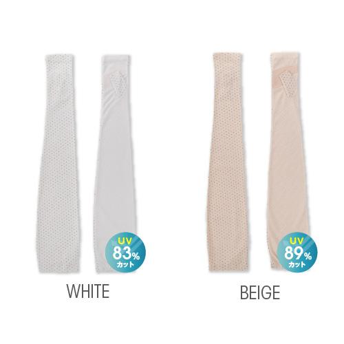 超ロング uv アームカバー UVカット手袋 接触冷感 日焼け防止 肩まで 滑り止め付 | ブランド登録なし | 09