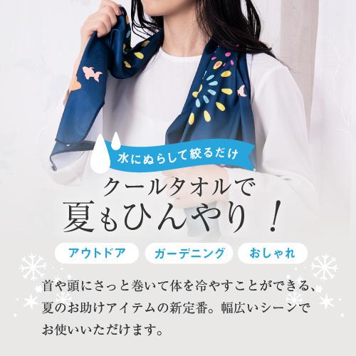 爆買 クールタオル UVカット UPF50+ ひんやり タオル 暑さ対策 グッズ