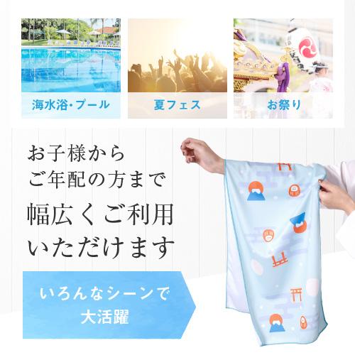 クールタオル UVカット UPF50+ ひんやり タオル 暑さ対策 グッズ 熱中症対策 猛暑 | ブランド登録なし | 04