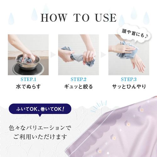 爆買 クールタオル UVカット UPF50+ ひんやり タオル 暑さ対策 グッズ