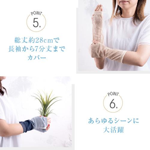 UVカット アームカバー ショート 冷感 手袋 おしゃれ 日焼け防止
