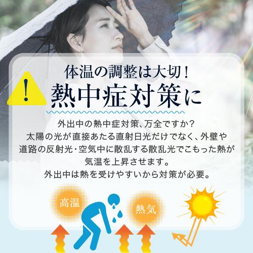 接触冷感 ライトスカーフ 暑さ対策グッズ 屋外 熱中症対策グッズ uvケア | ブランド登録なし | 01